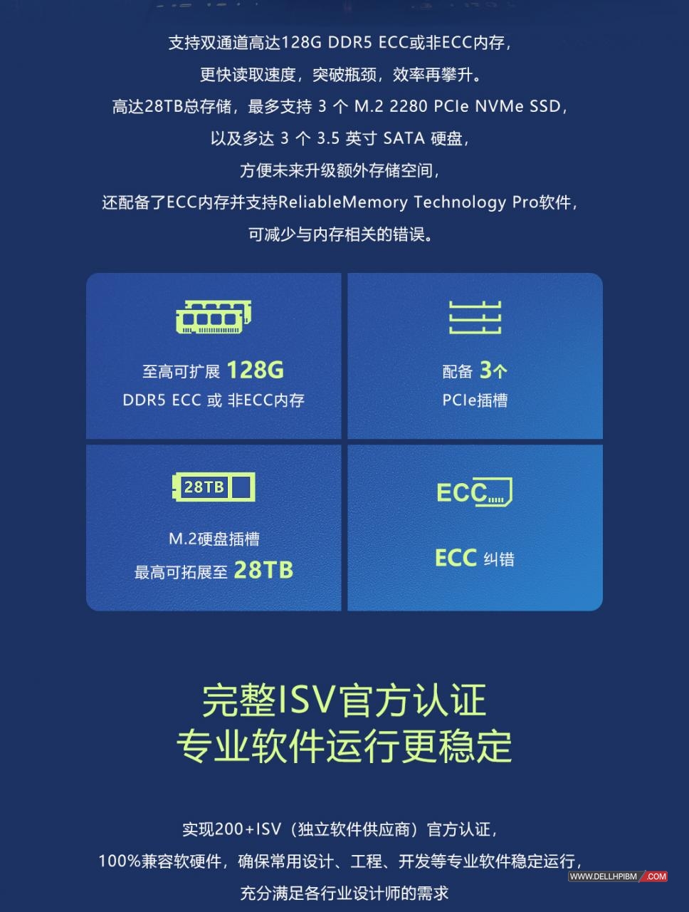 戴尔Dell Precision T3680图形工作站深度学习设计渲染数据采集设计师电脑(英特尔酷睿 i3-14100 3.4GHz 四核心|8GB 内存|256GB PCIe固态硬盘+1TB 硬盘|集成显卡|三年保修)