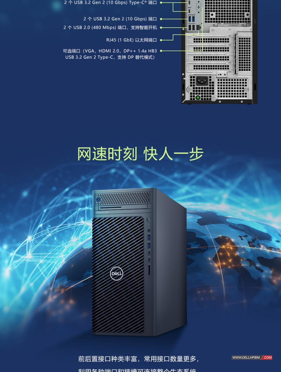 戴尔Dell T3680图形工作站(英特尔酷睿 i7-14700 2.1GHz 二十核心|32GB 内存|8TB 企业级硬盘|T1000 显卡|三年保修)