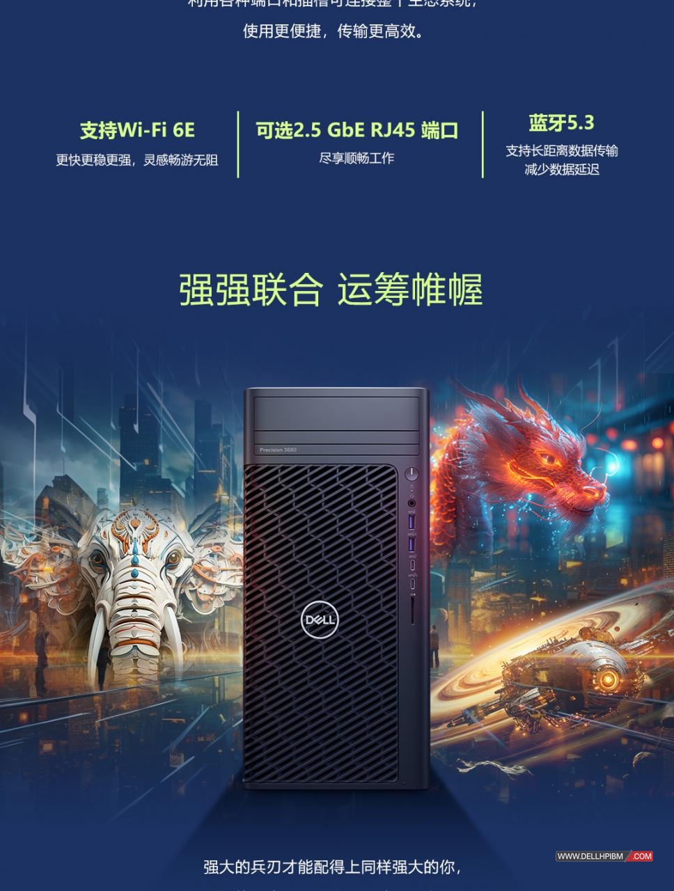 戴尔Dell T3680图形工作站(英特尔酷睿 i5-14600 2.7GHz 十四核心|16GB 内存|512GB PCIe固态硬盘+4TB 硬盘|集成显卡|三年保修)