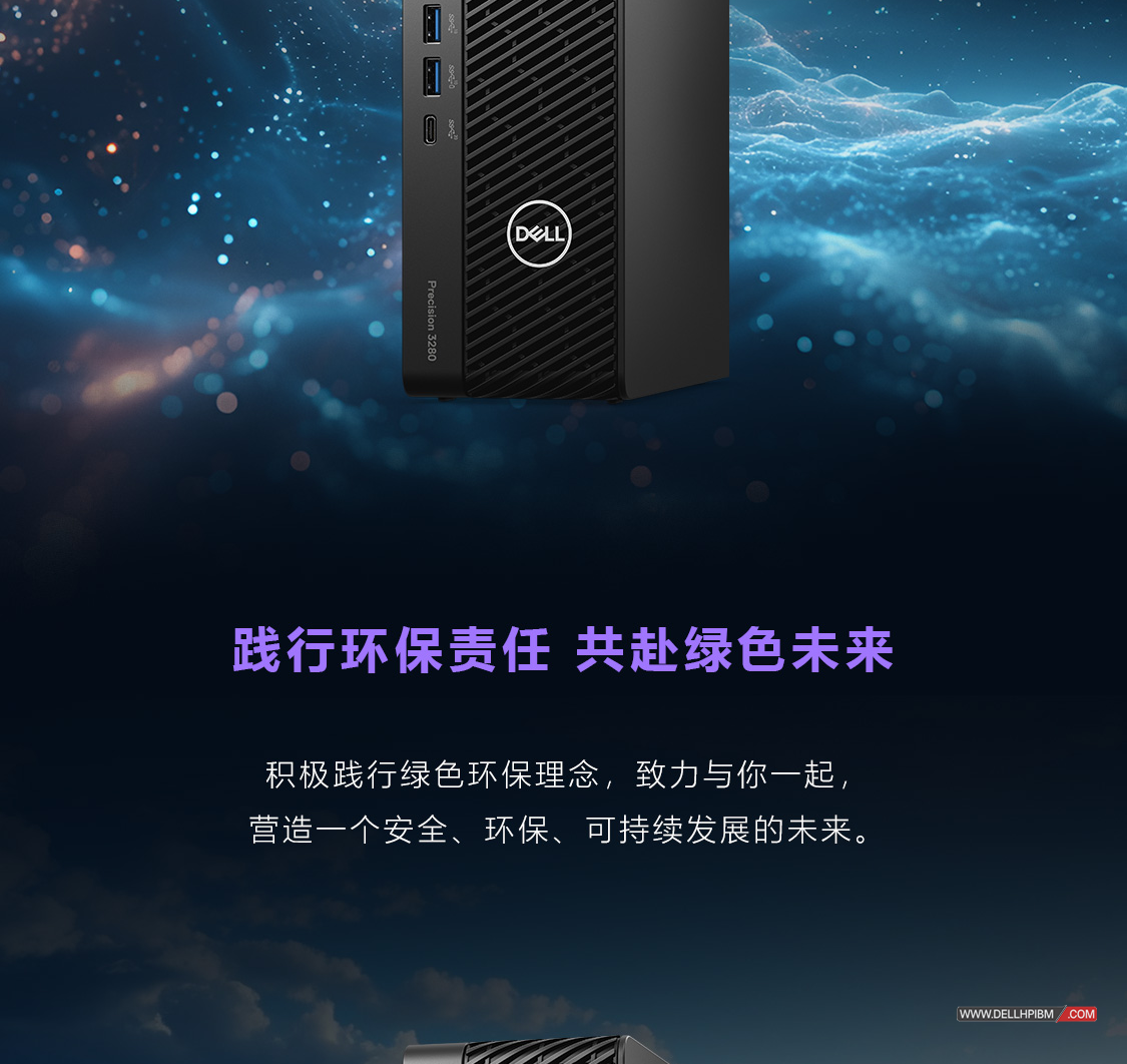 戴尔Dell T3280图形工作站(英特尔酷睿 i5-14600 2.7GHz 十四核心|16GB 内存|512GB PCIe固态硬盘|T400显卡|三年保修)