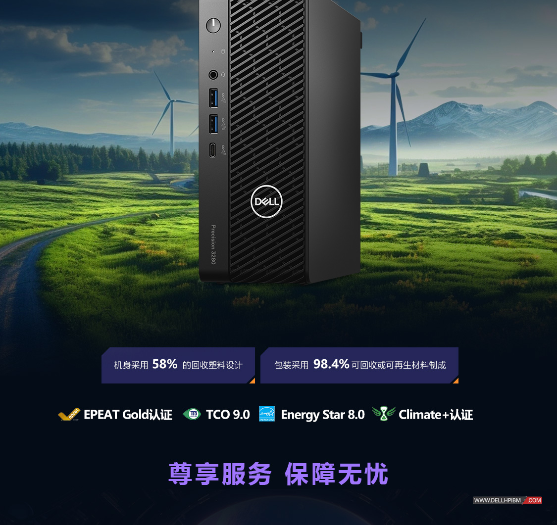 戴尔Dell T3280图形工作站(英特尔酷睿 i5-14600 2.7GHz 十四核心|16GB 内存|512GB PCIe固态硬盘|T400显卡|三年保修)