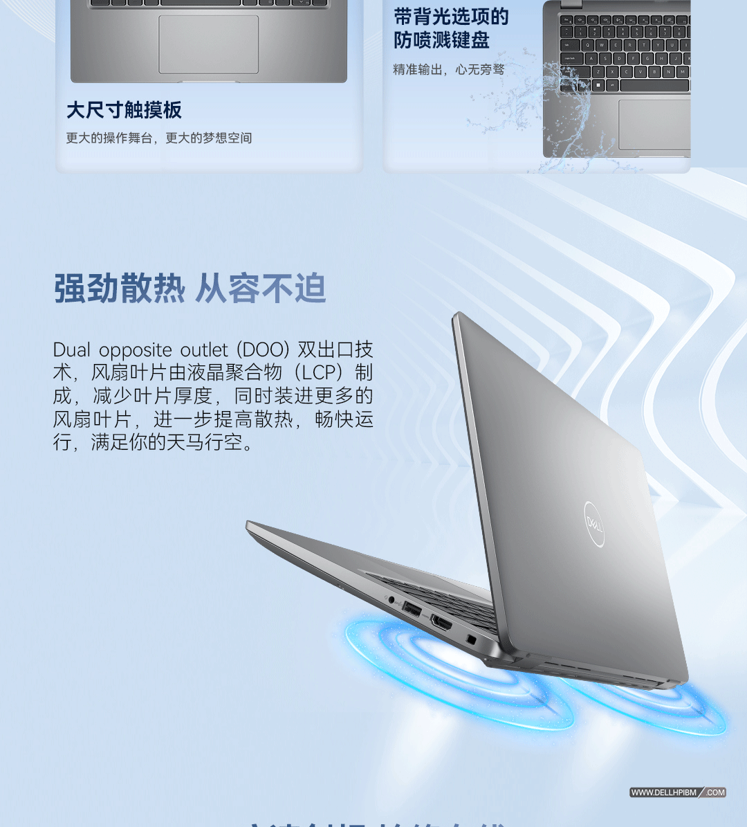 戴尔Dell Precision 3490移动图形工作站(英特尔酷睿 Ultra 5-135H 十四核心|16GB内存|512GB PCIe固态硬盘|500Ada-4GB独显|14英寸|三年保修)