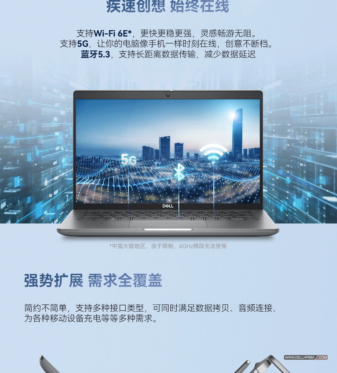 戴尔Dell Precision 3490移动图形工作站(英特尔酷睿 Ultra 5-135H 十四核心|16GB内存|512GB PCIe固态硬盘|500Ada-4GB独显|14英寸|三年保修)