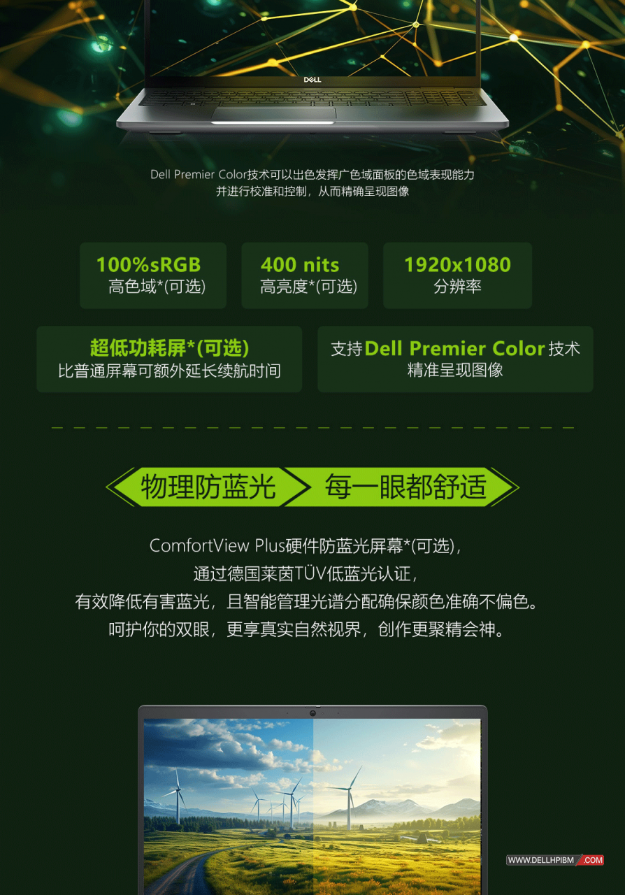 戴尔Dell Precision 3590 15.6英寸高性能笔记本设计师移动图形工作站(英特尔酷睿 Ultra 5-135H 十四核心|16GB内存|512GB PCIe固态硬盘|500Ada-4GB显卡|15.6英寸|三年保修)