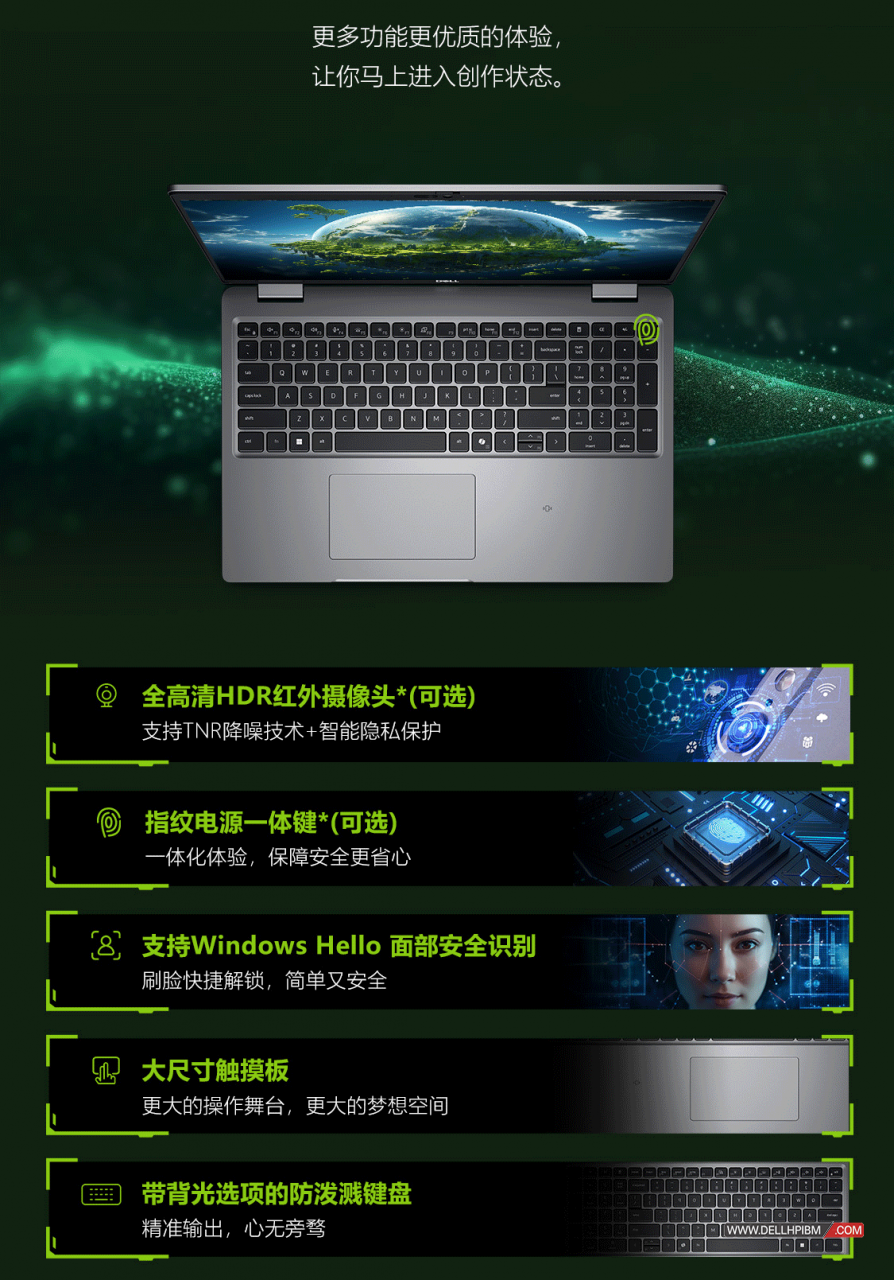 戴尔Dell Precision 3590移动图形工作站(英特尔酷睿 Ultra 7-155H 十六核心|16GB内存|1TB PCIe固态硬盘|500Ada-4GB显卡|15.6英寸|三年保修)