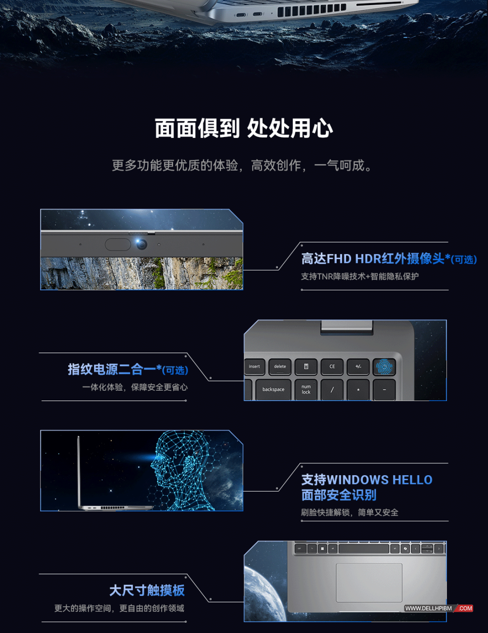 戴尔Dell Precision 3591移动工作站(英特尔酷睿 Ultra 7-165H 十六核心|32GB内存|1TB PCIe固态硬盘|1000Ada-6GB显卡|15.6英寸|三年保修)