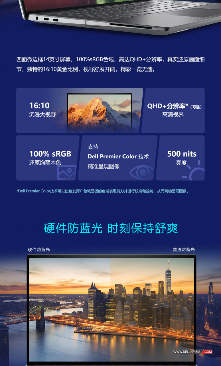 戴尔Dell Precision 5490移动图形工作站(英特尔酷睿 Ultra 9-185H 十六核心|64GB内存|1TB PCIe固态硬盘|2000Ada-8GB独显|14英寸|2K触控显示屏|三年保修)