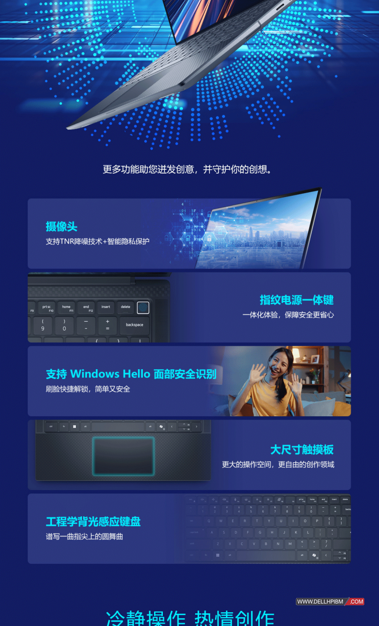 戴尔Dell Precision 5490移动图形工作站(英特尔酷睿 Ultra 9-185H 十六核心|64GB内存|1TB PCIe固态硬盘|2000Ada-8GB独显|14英寸|2K触控显示屏|三年保修)