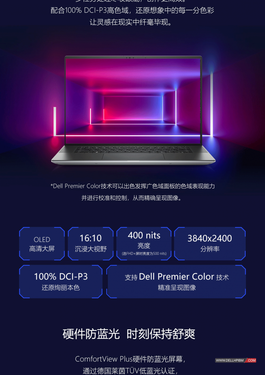 戴尔Dell Precision 5690移动图形工作站(英特尔酷睿 Ultra 9 185H 十六核心|64GB内存|2TB PCIe固态硬盘|2000Ada显卡|16英寸|4K触控显示屏|三年保修)