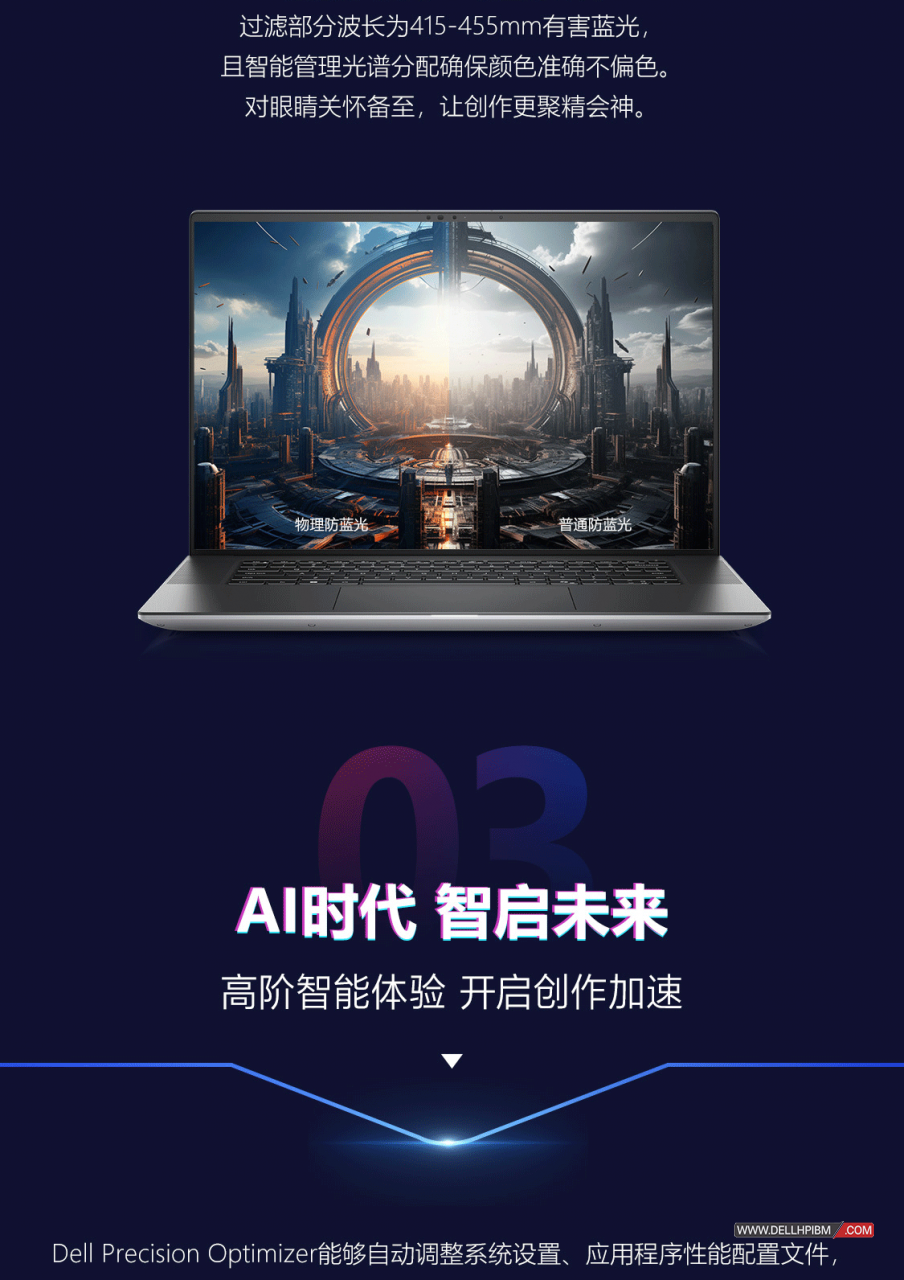 戴尔Dell Precision 5690移动图形工作站(英特尔酷睿 Ultra 9 185H 十六核心|64GB内存|2TB PCIe固态硬盘|2000Ada显卡|16英寸|4K触控显示屏|三年保修)