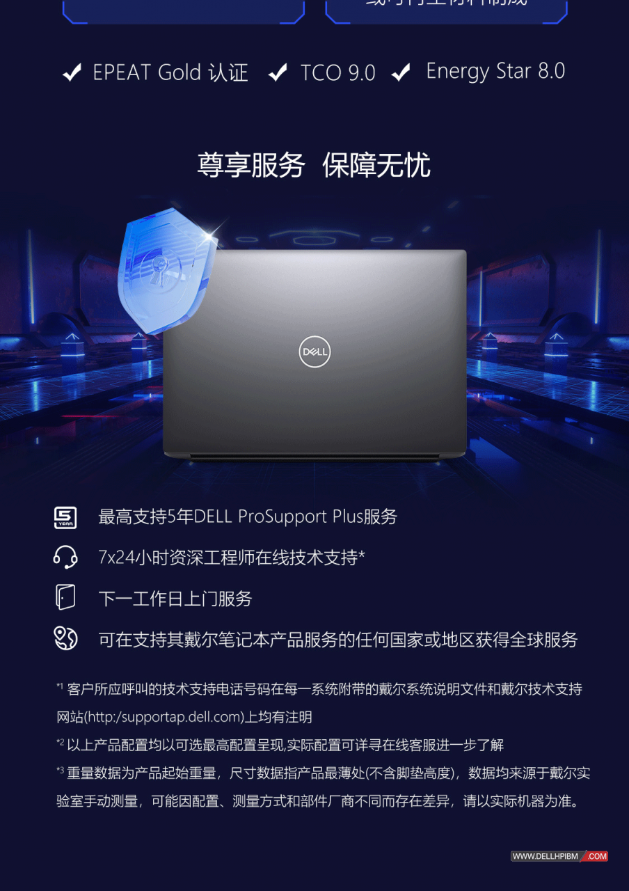 戴尔Dell Precision 5690 16英寸移动工作站3D设计建模渲染笔记本电脑办公(英特尔酷睿 Ultra 7 165H 十六核心|16GB内存|512GB PCIe固态硬盘|1000Ada-6GB显卡|16英寸|三年保修)